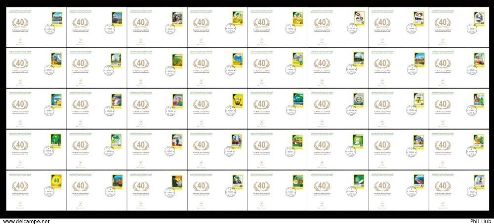 LIBYA 2010 "AlFateh Revolution" Gaddafi (complete Set 40 FDC) *** BANK TRANSFER ONLY *** - Libya