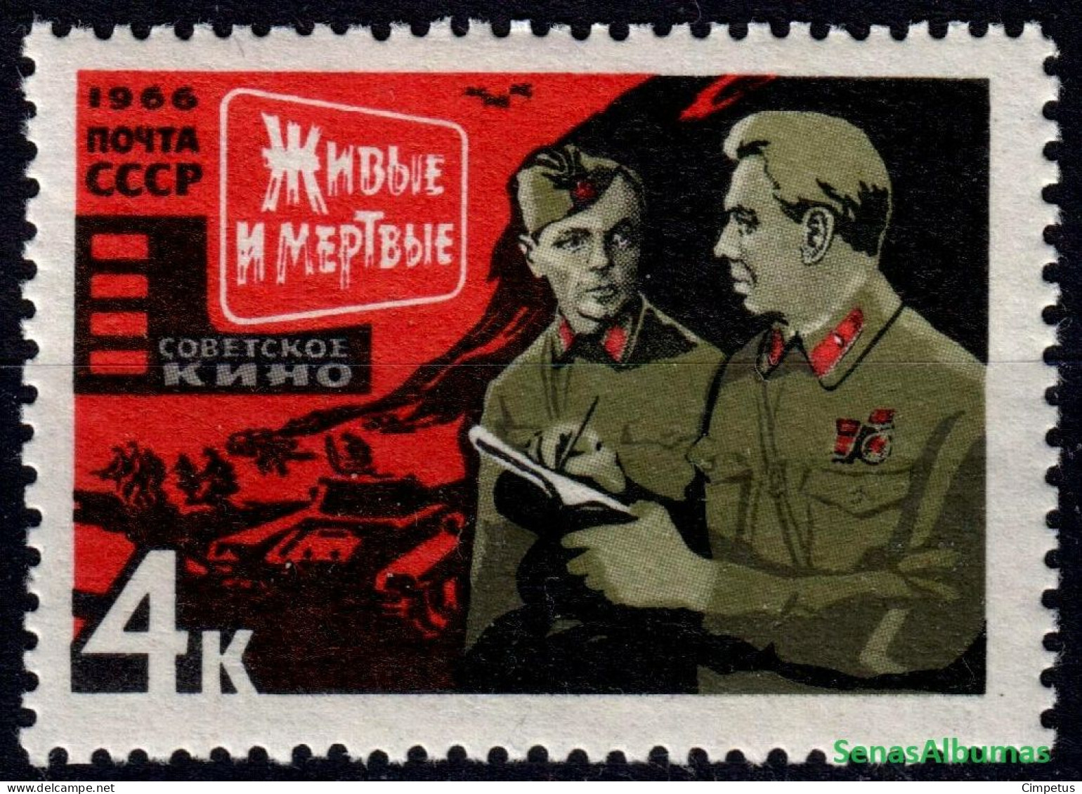 1966 USSR CCCP   Mi 3190    MNH/** - Ongebruikt