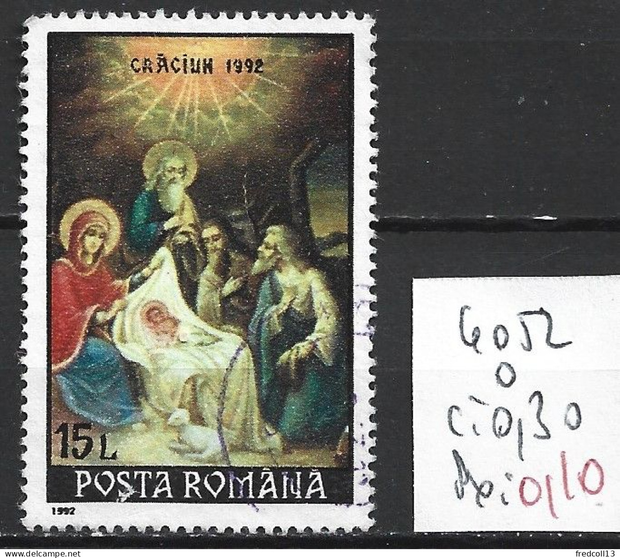 ROUMANIE 40452 Oblitéré Côte 0.30 € - Used Stamps
