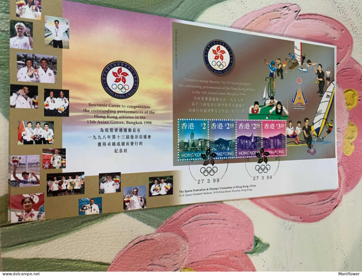 Hong Kong Stamp FDC Table Tennis Cycle Billiards Swim Asian Games Winners Special Cover - Briefe U. Dokumente