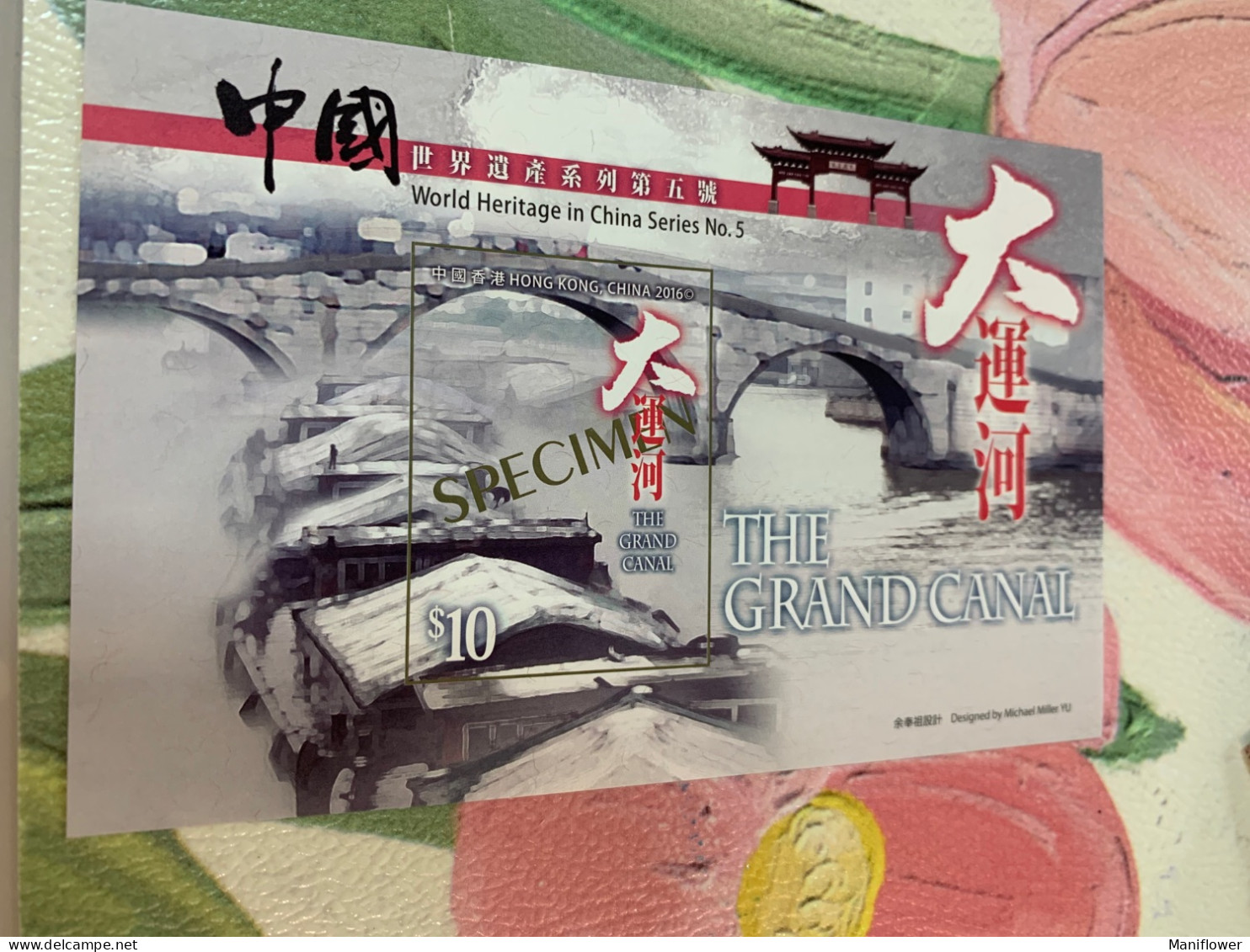 Hong Kong Stamp Imperf Specimen World Heritage S/s Bridge The Grand Canal - Ongebruikt