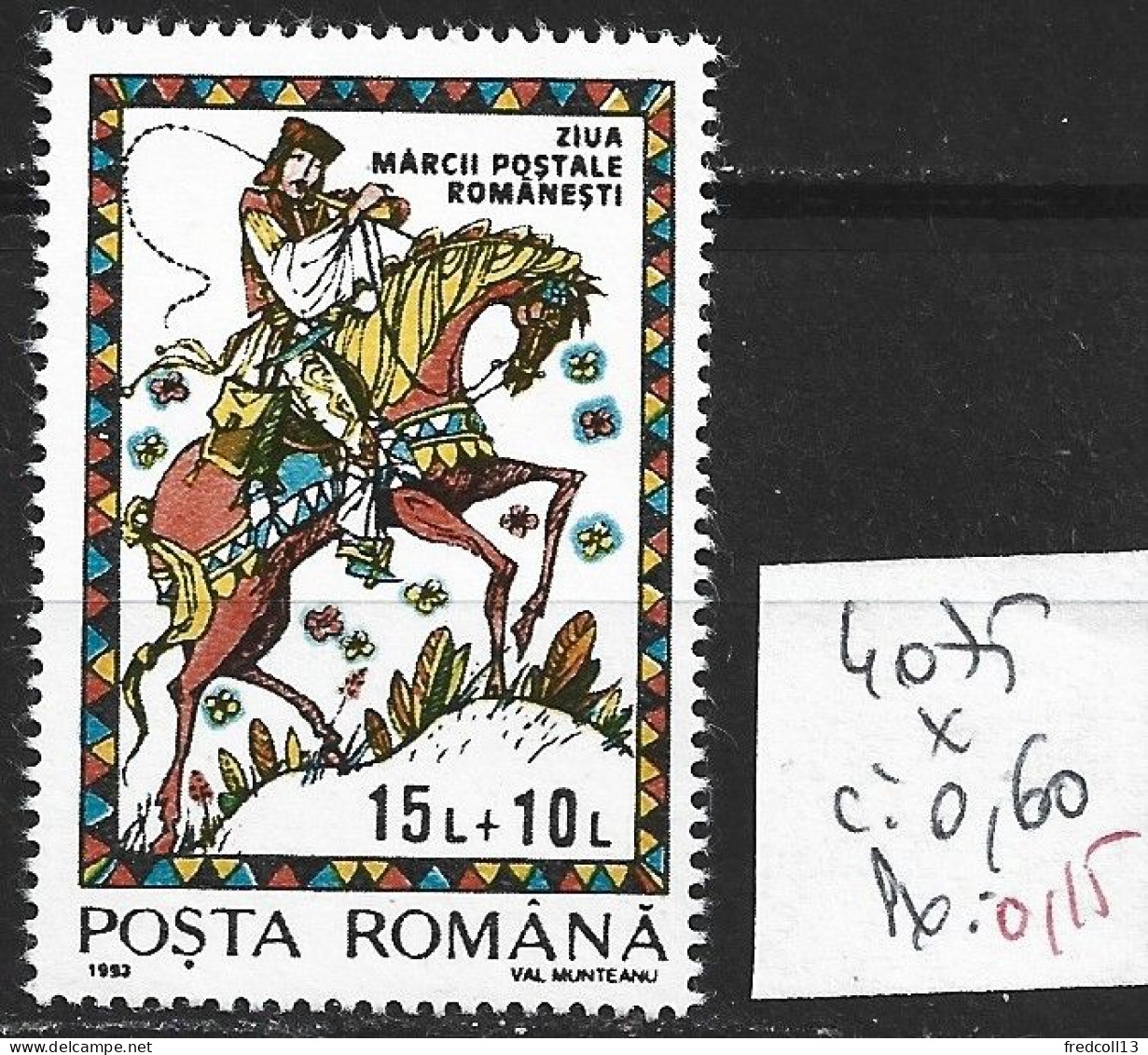 ROUMANIE 4075 * Côte 0.60 € - Unused Stamps