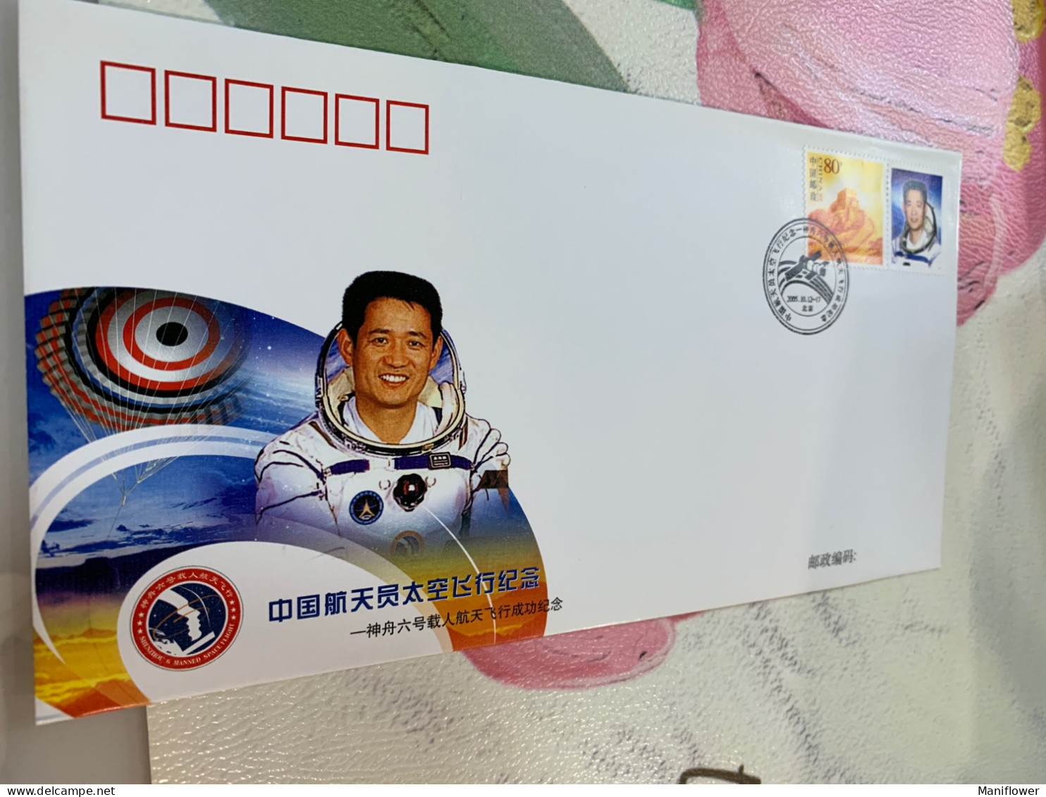 China Stamp FDC Chinese Astronauts Space Flight 2005 - Briefe U. Dokumente