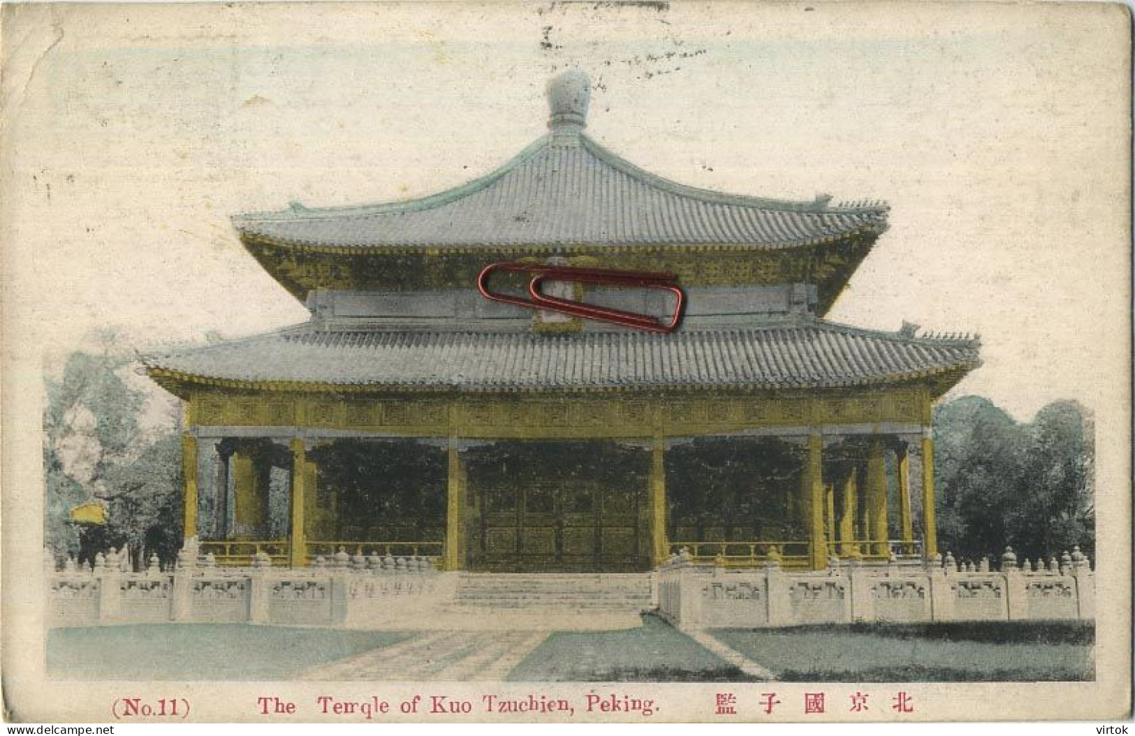 China - Peking :  The Temple Of Kuo Tzuchien   (  See Scans ) - China