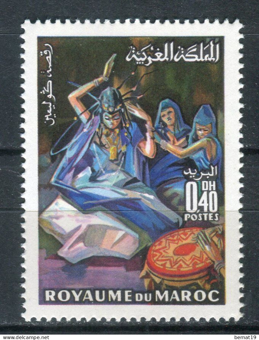 Marruecos 1970. Yvert 601 ** MNH. - Morocco (1956-...)