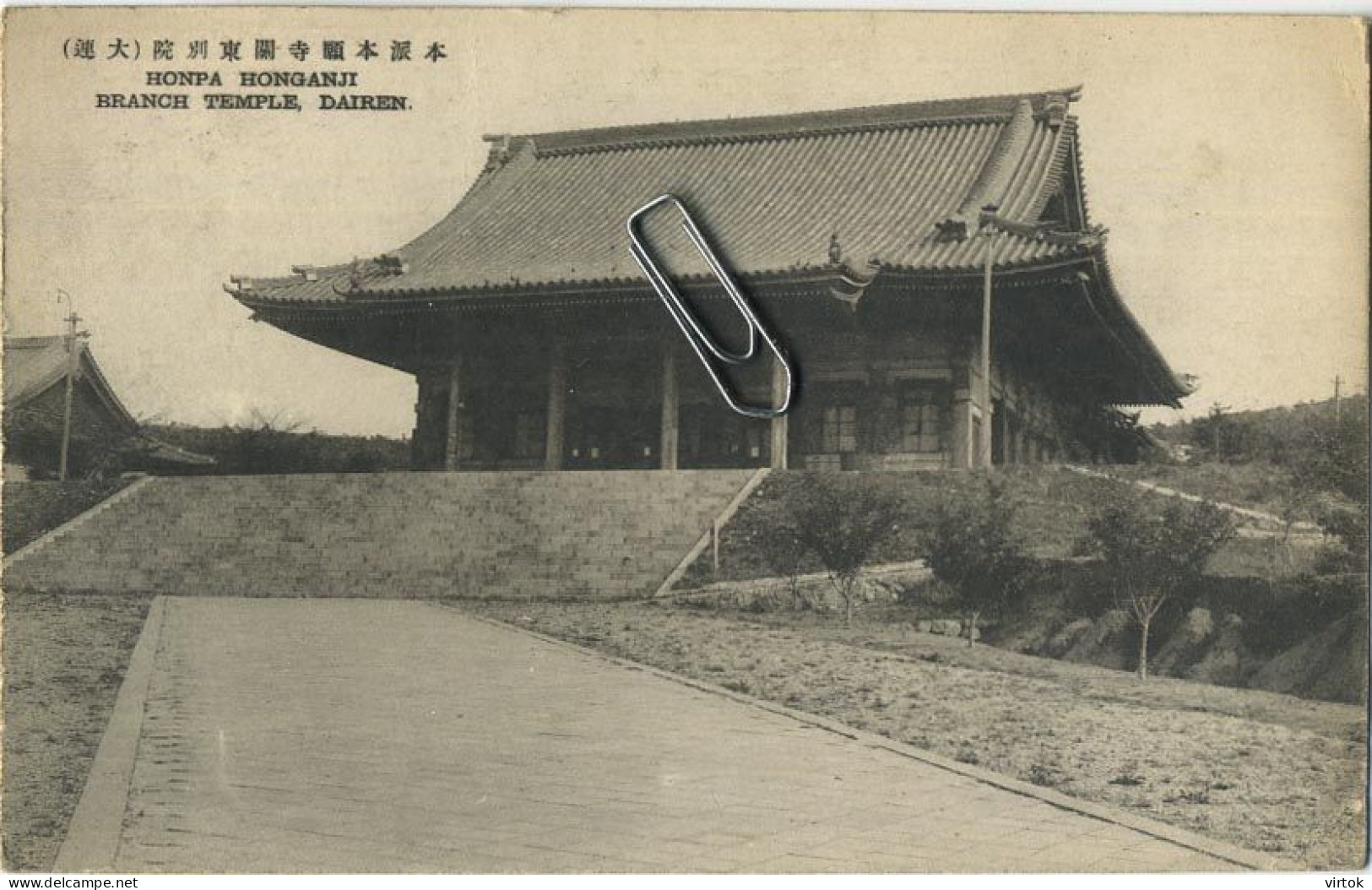 China - Honpa Honganji :  Branch Temple  Dairen     (  See Scans ) - Chine