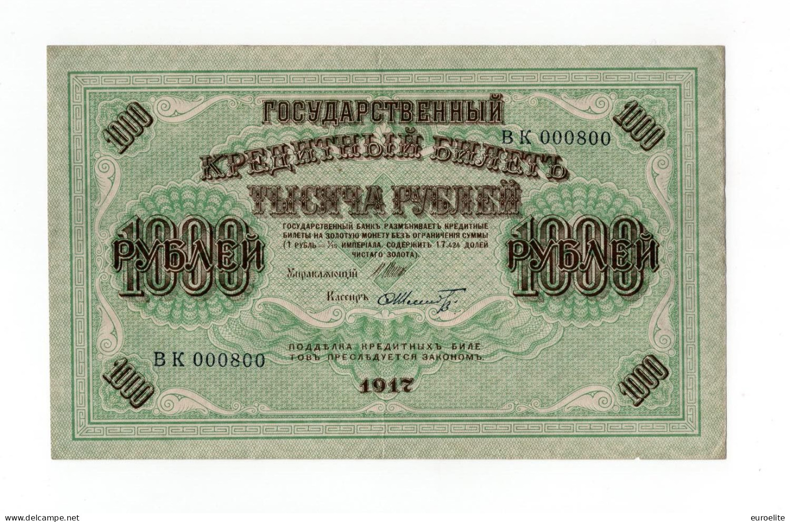 Russia - Note Di Credito Del Governo - 1000 Rubli 1917 - Russie
