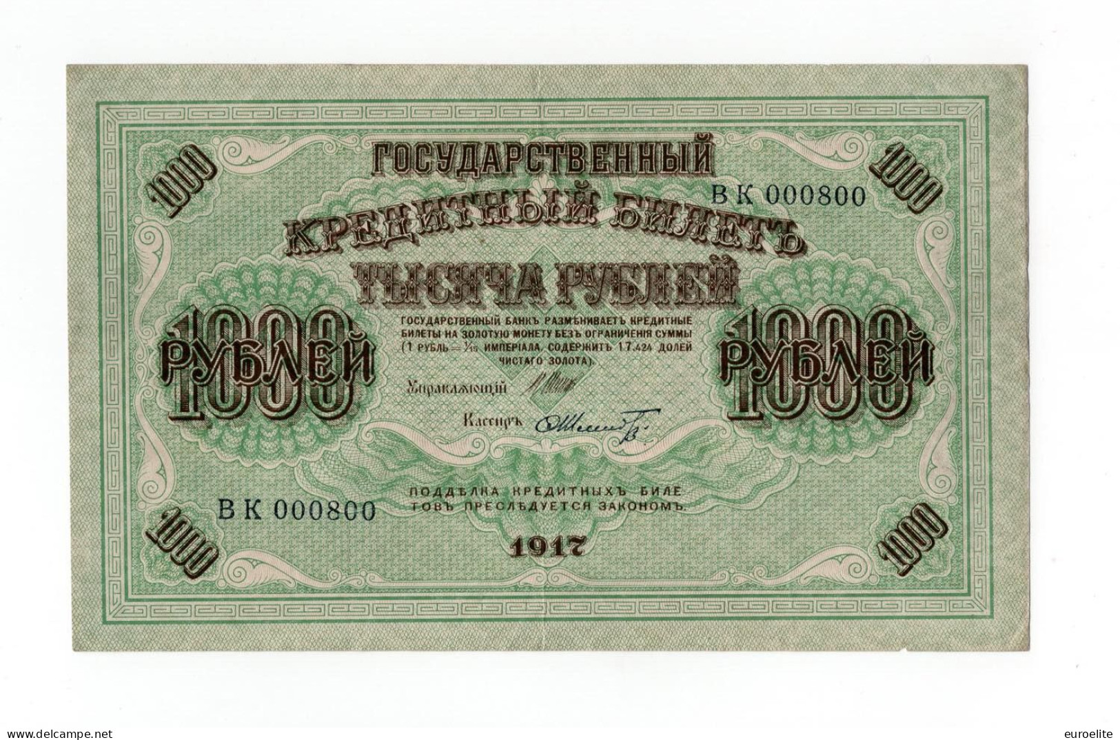 Russia - Note Di Credito Del Governo - 1000 Rubli 1917 - Rusia