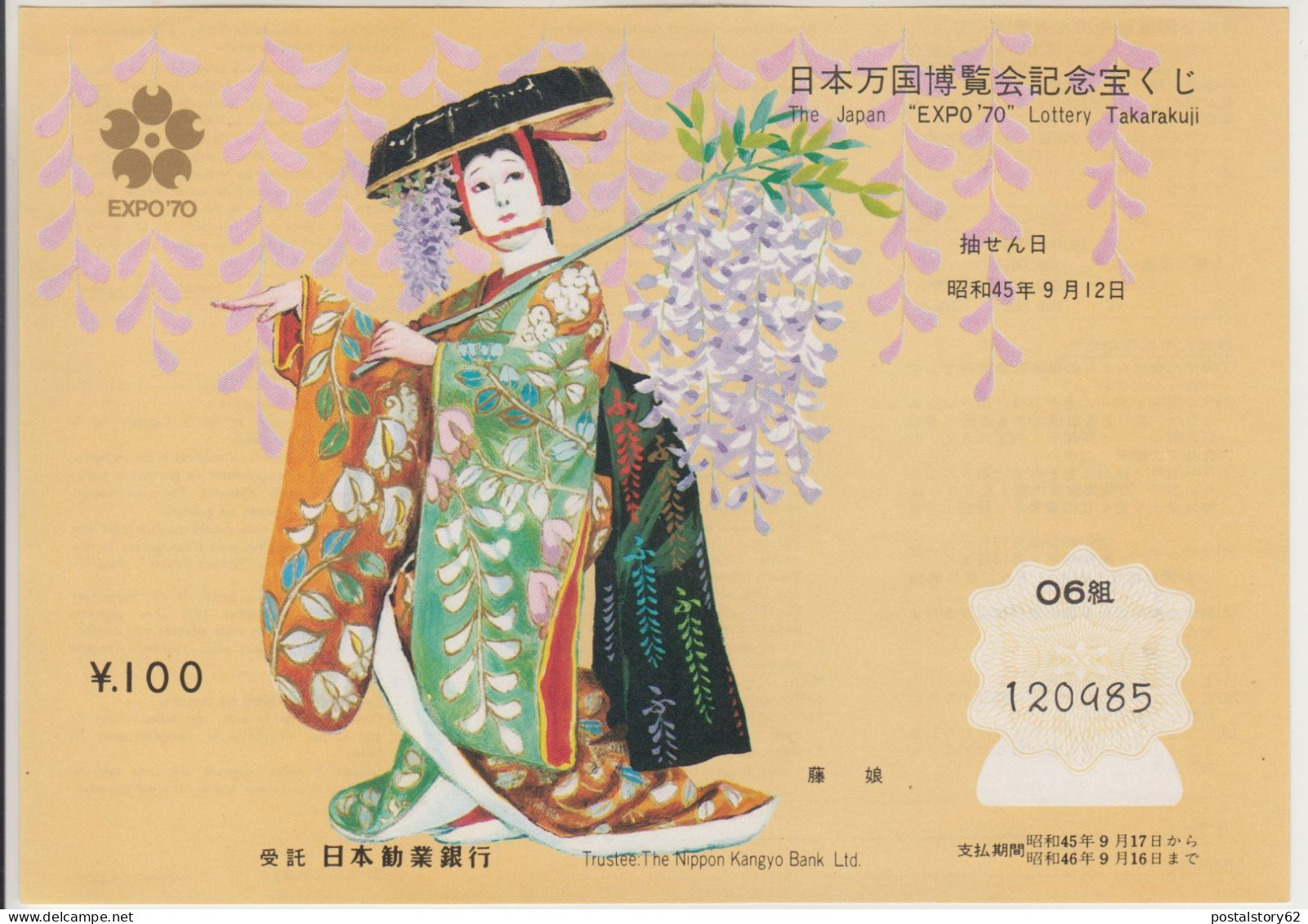 Giappone  " EXPO ' 70 " Lotteria . Trustee : The Nippon Kangyo Bank LTD. ( 5 Biglietti Con Cartellina ) - Lottery Tickets