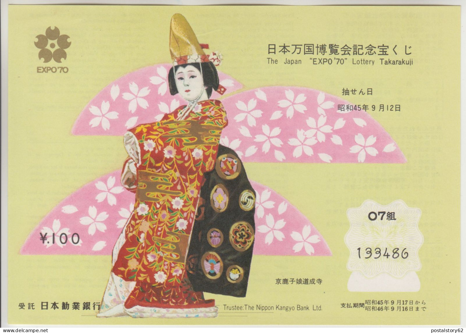 Giappone  " EXPO ' 70 " Lotteria . Trustee : The Nippon Kangyo Bank LTD. ( 5 Biglietti Con Cartellina ) - Lottery Tickets