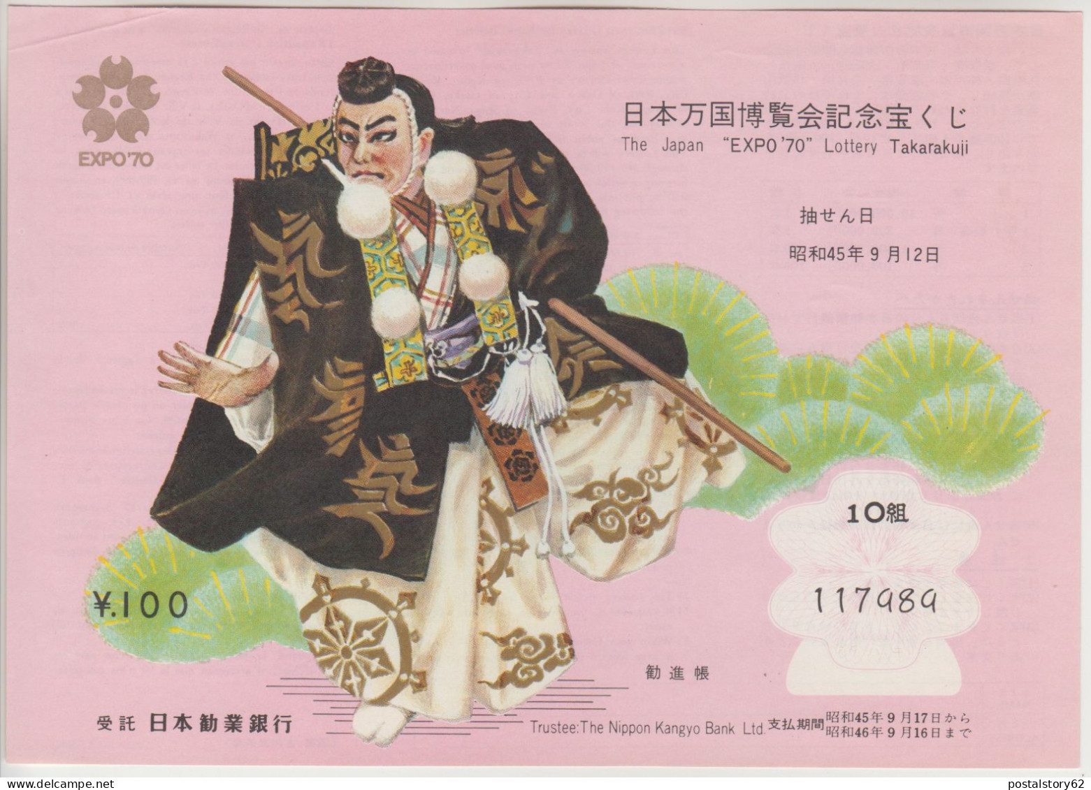 Giappone  " EXPO ' 70 " Lotteria . Trustee : The Nippon Kangyo Bank LTD. ( 5 biglietti con cartellina )