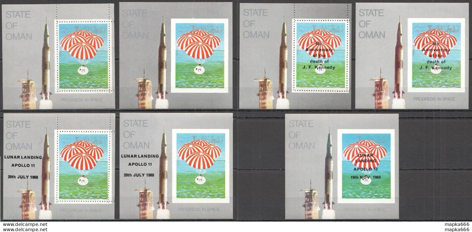 Eb176 Imperf,Perf 1969 Oman Progress In Space ! Overprint 7Bl Mnh - Andere & Zonder Classificatie