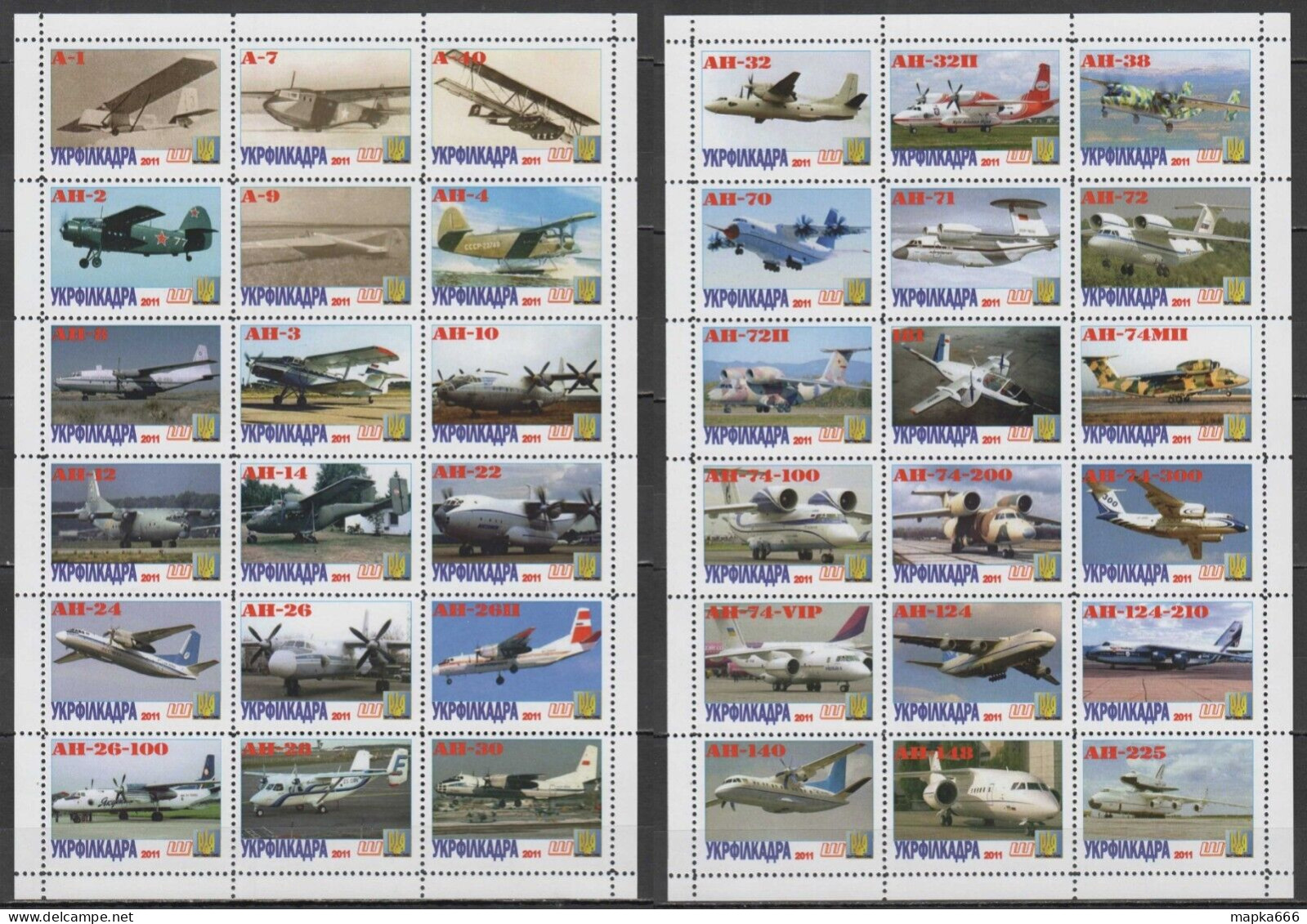 Eb178 2011-2014 Aircrafts Airplanes Fighters 20Th Century Military War 17Sh Mnh - Militaria