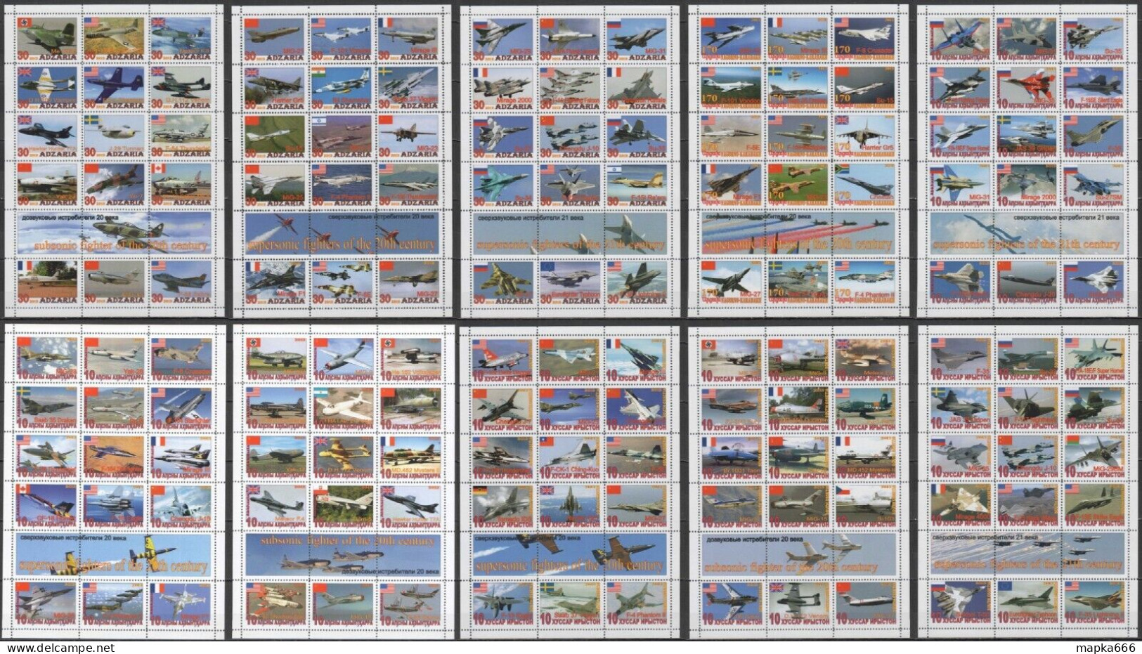 Eb178 2011-2014 Aircrafts Airplanes Fighters 20Th Century Military War 17Sh Mnh - Militares