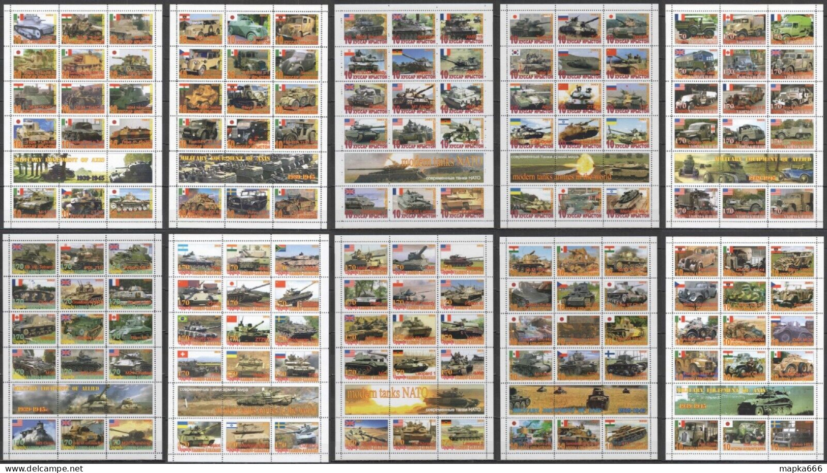 Eb179 2013 Modern Tanks Armies In The World Nato Allied Axis War 19Sh Mnh - Militares