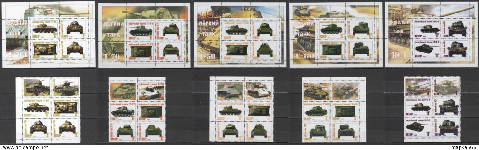 Eb181 2013 Tanks History Transport War Military Vehicles 26Bl+34Set Mnh