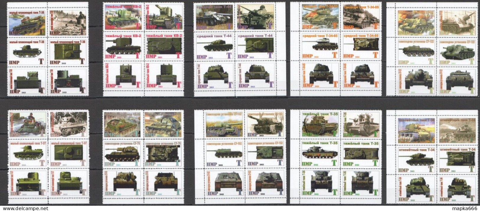 Eb181 2013 Tanks History Transport War Military Vehicles 26Bl+34Set Mnh