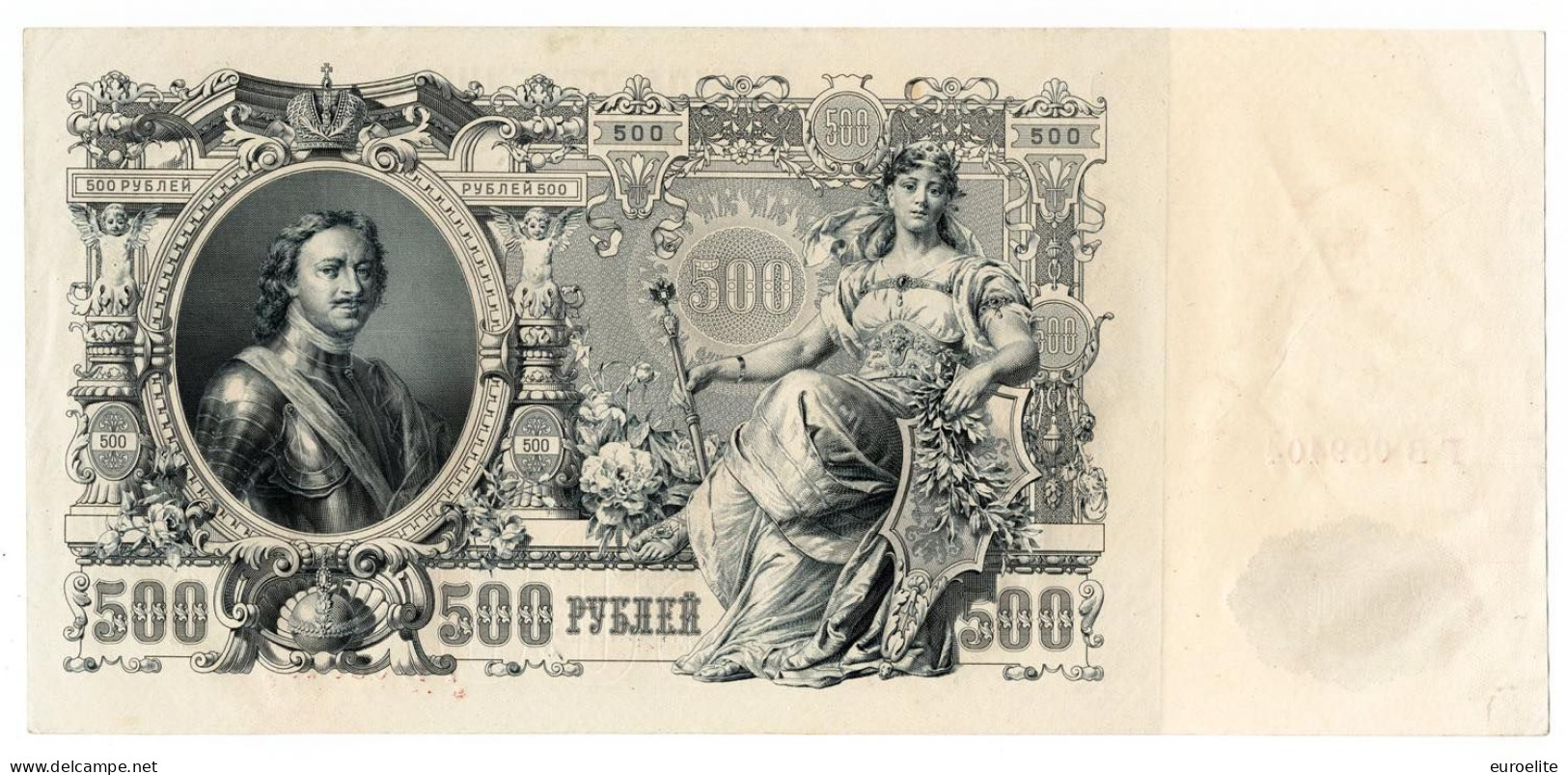 Russia - 500 Rubli 1912 - Rusia