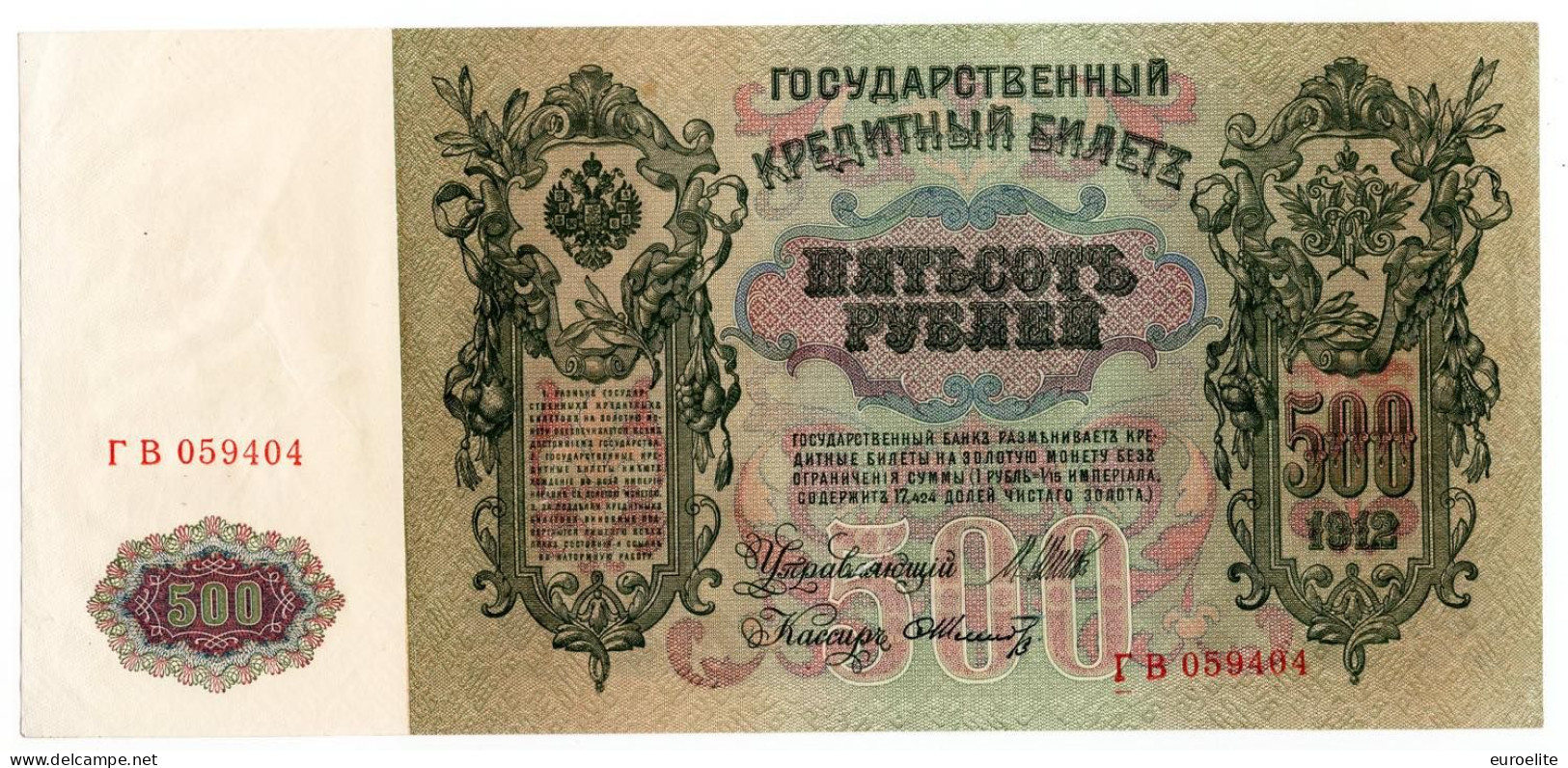Russia - 500 Rubli 1912 - Rusia