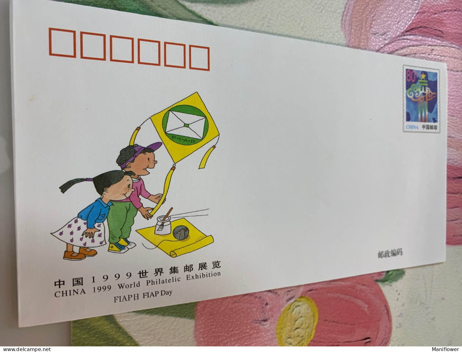 China Stamp FDC 1999 Exhibition Kites - Briefe U. Dokumente