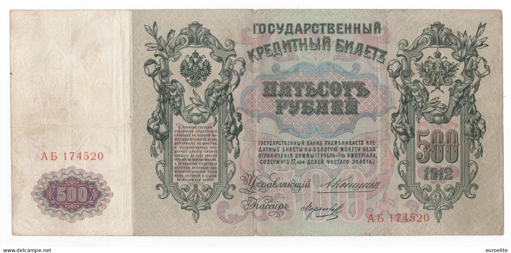 Russia - Impero Russo (1721-1917) - 500 Rubli 1912 - Russland