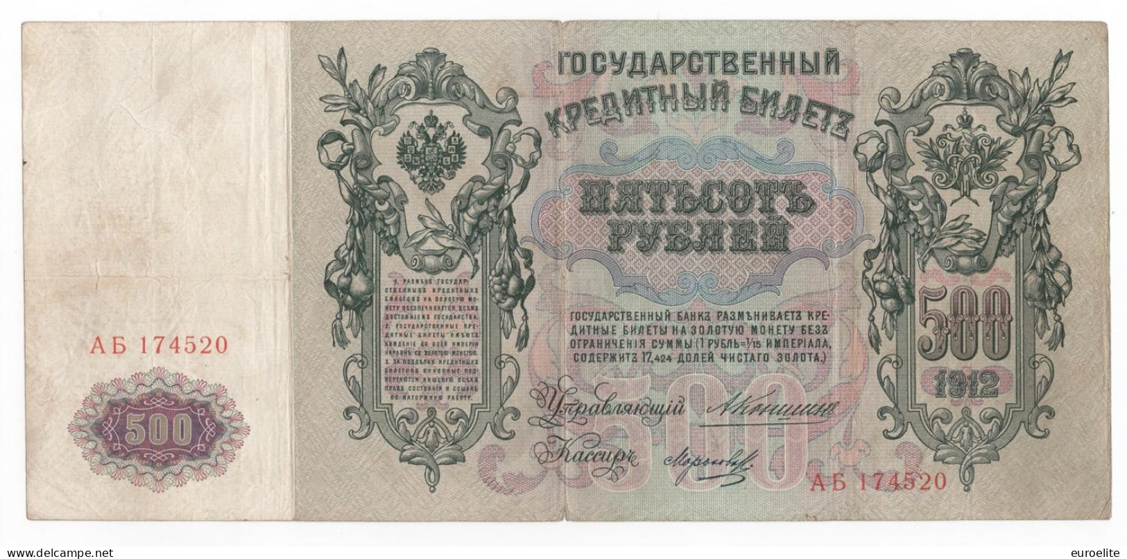 Russia - Impero Russo (1721-1917) - 500 Rubli 1912 - Russie