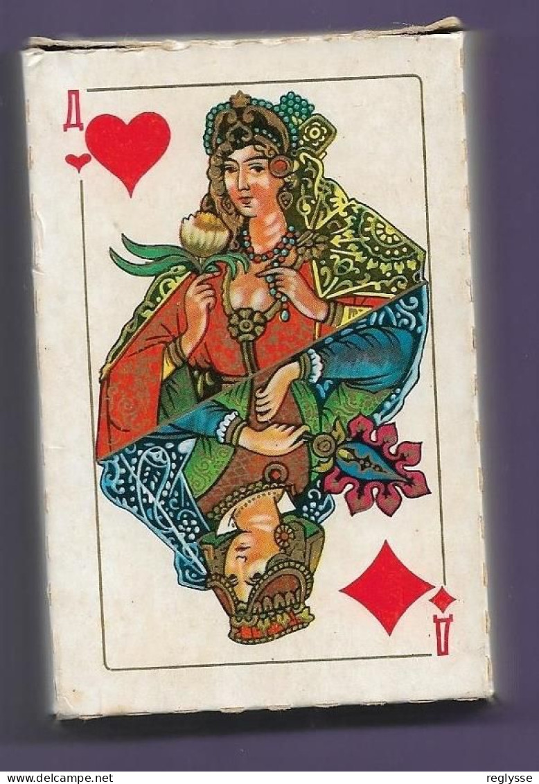 Jeu 54 Cartes Souvenir Russie ? Jeu Jamais Joué Malgré L'aspect - Carte Da Gioco