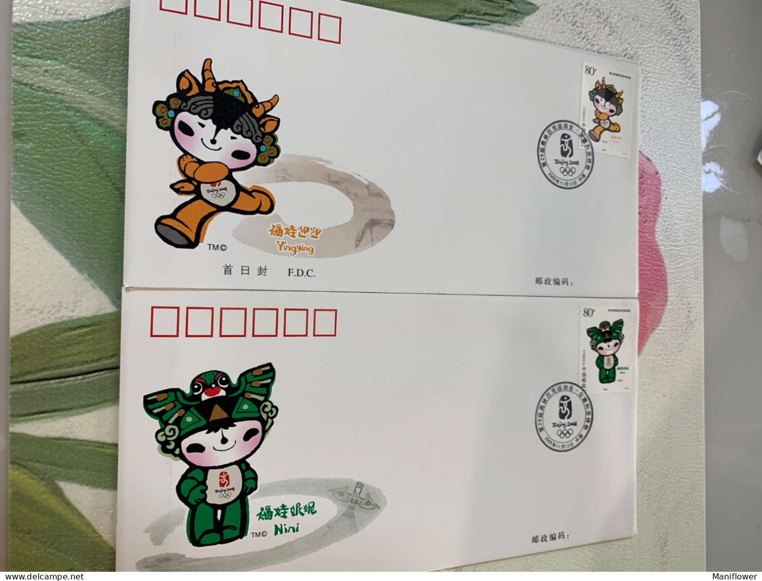 China Stamp FDC 2005 Emblem Mascots Of The Olympic Games 2008 - Covers & Documents