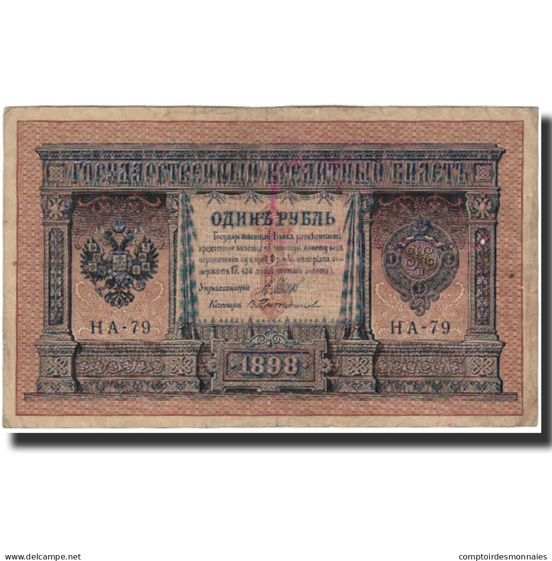 Billet, Russie, 1 Ruble, 1898, KM:15, TB - Rusia