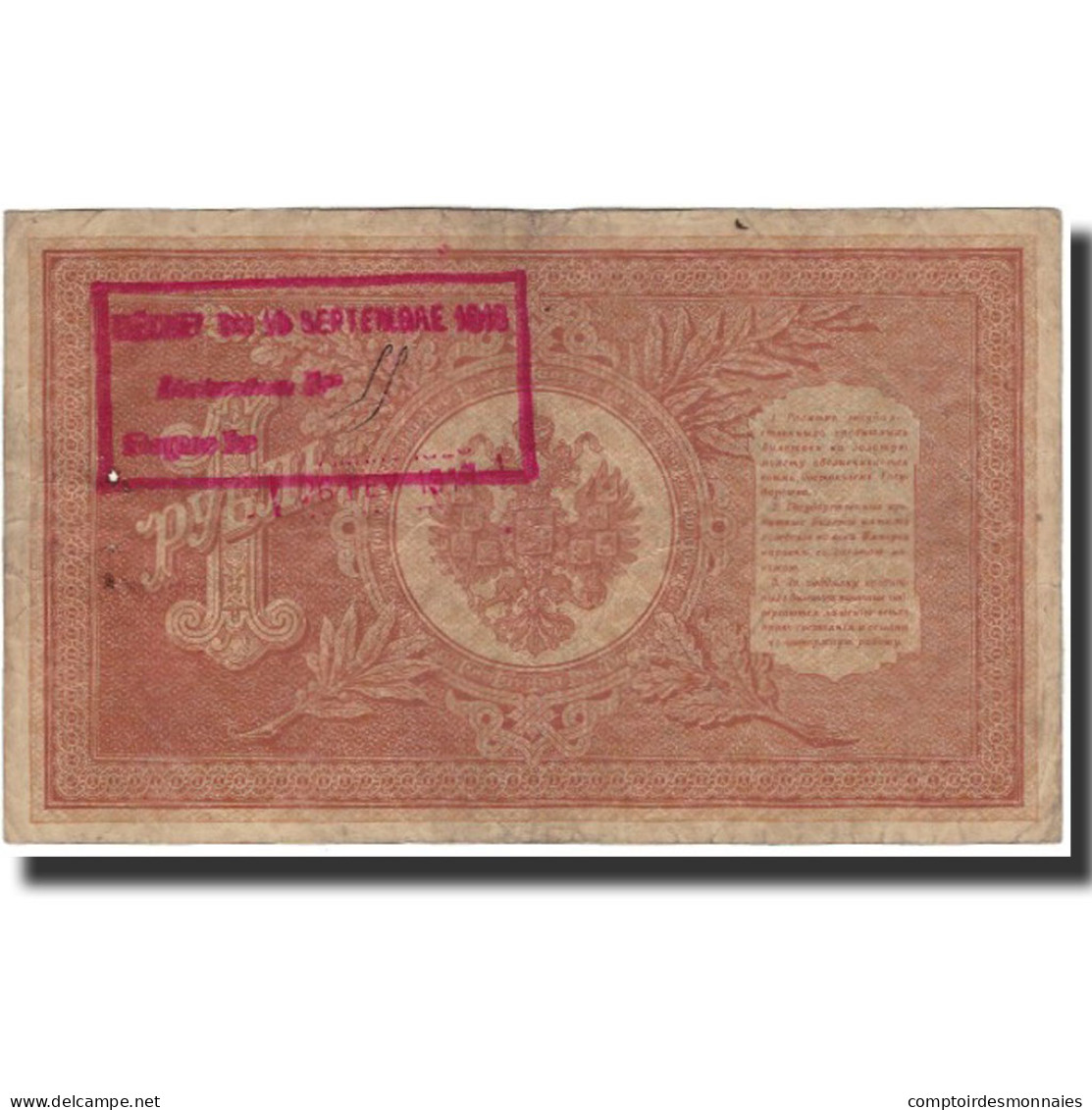 Billet, Russie, 1 Ruble, 1898, KM:15, TB - Rusland
