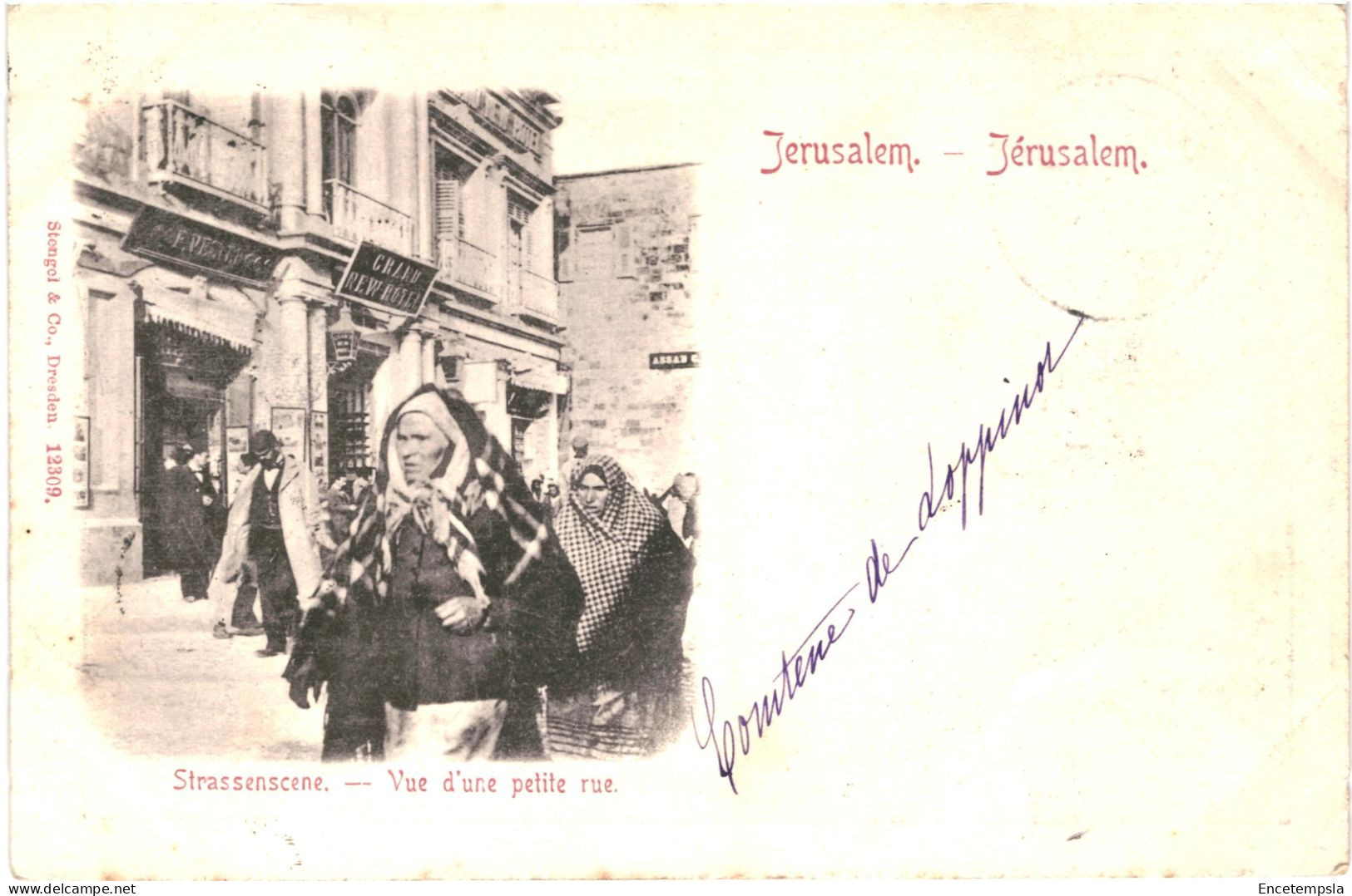 CPA Carte Postale Israël Jérusalem Vue D'une Petite Rue 1900 VM79004ok - Israele