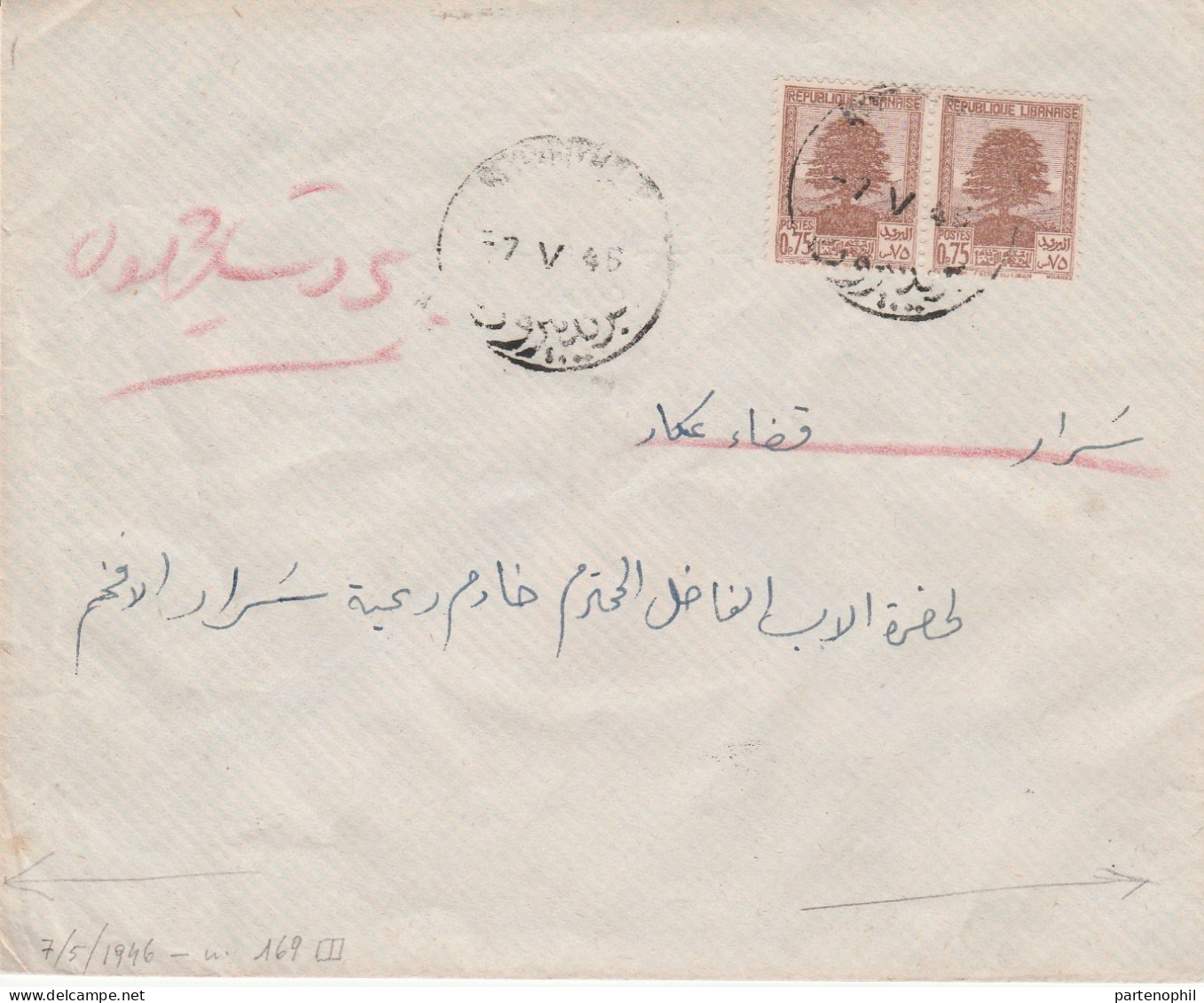 Libanon 1946  - Postal History - Postgeschichte - Storia Postale - Histoire Postale - Lebanon