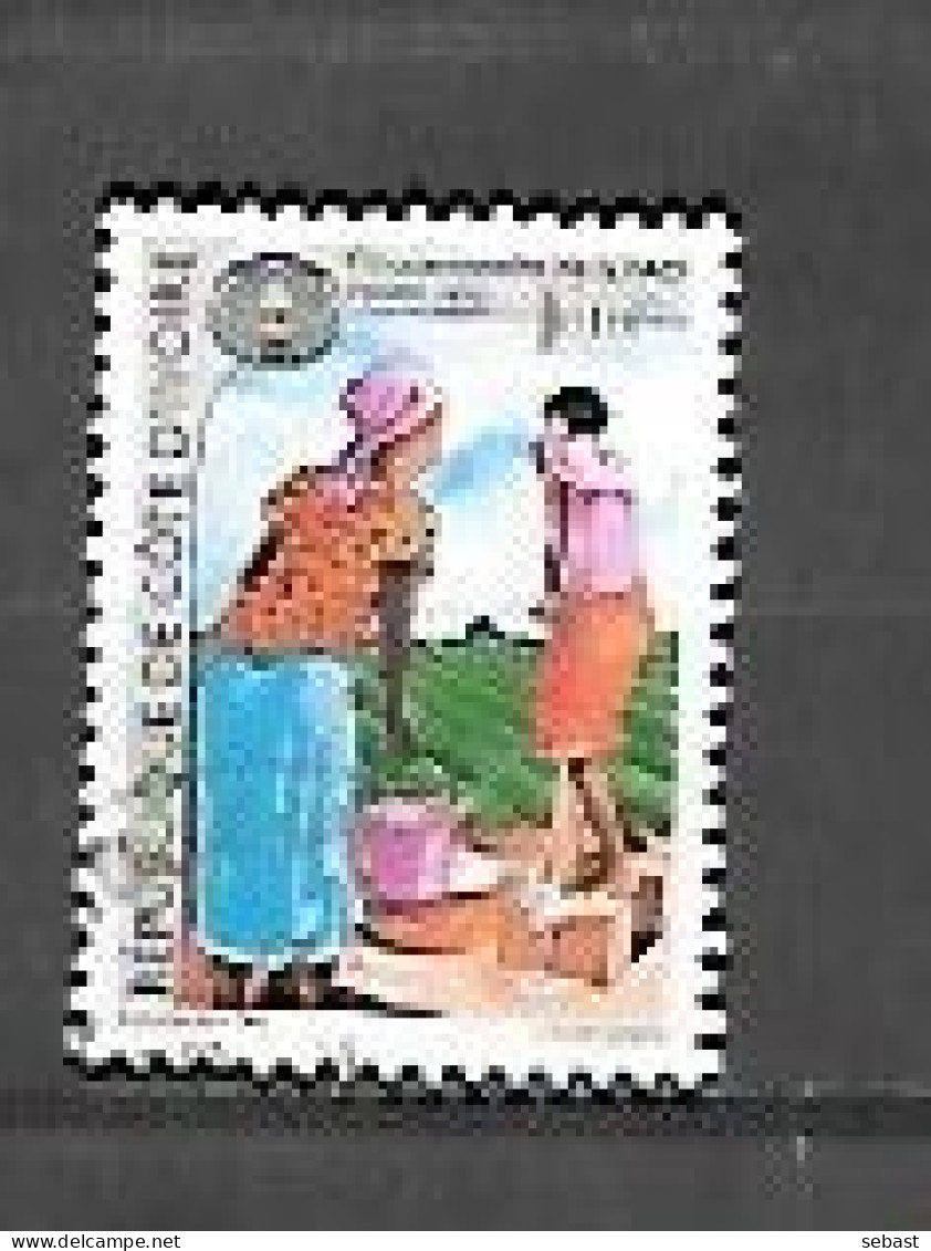 TIMBRE OBLITERE DE COTE D'IVOIRE DE 1995 N° MICHEL 1140 - Ivoorkust (1960-...)