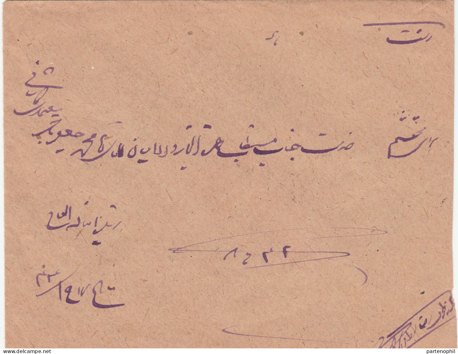 Iran Persien  - Postal History - Postgeschichte - Storia Postale - Histoire Postale - Iran