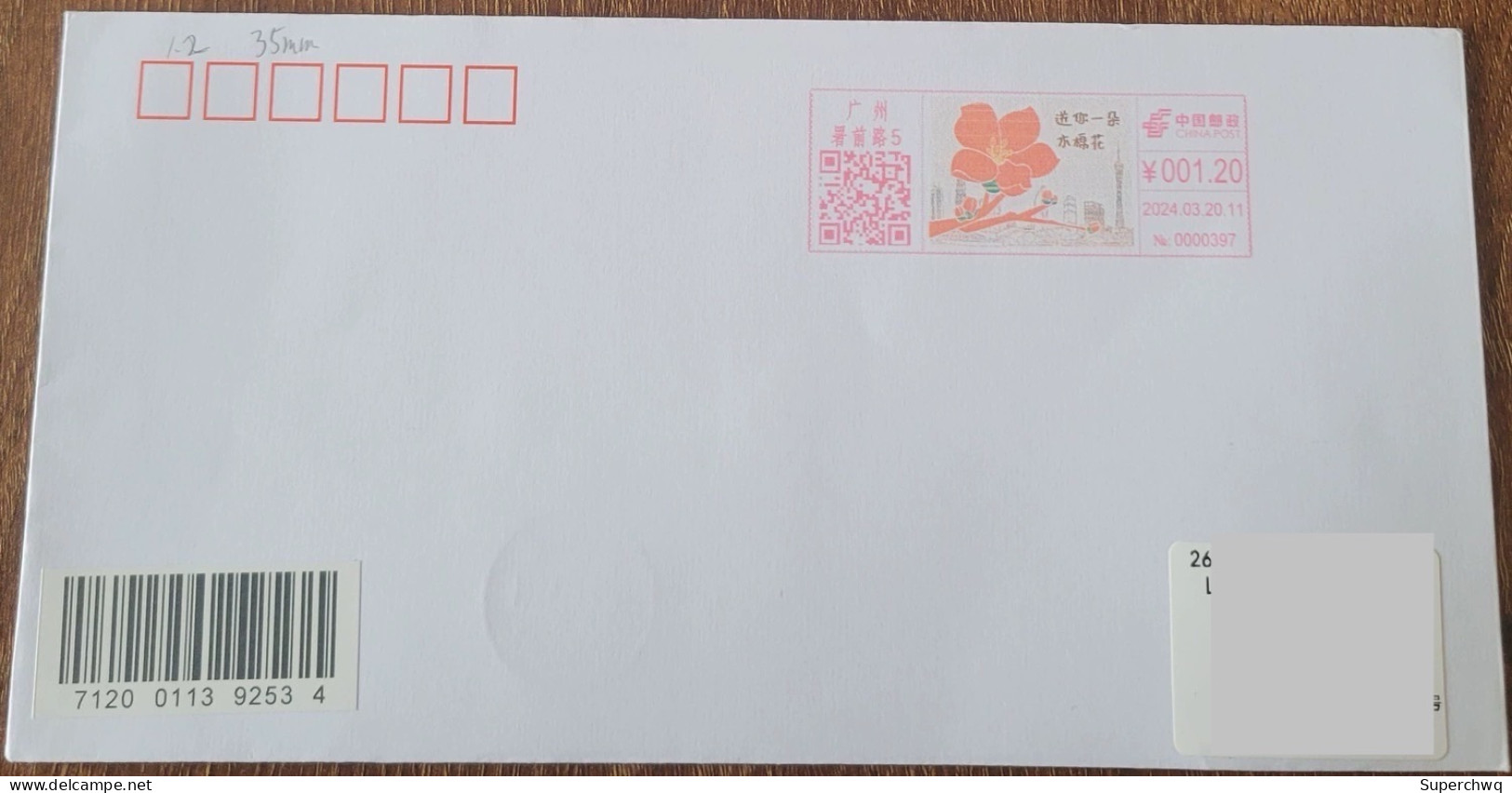 China Cover "Kapok" (Guangzhou Shuqian Road) Colored Postage Machine Stamped First Day Actual Delivery Seal - Buste