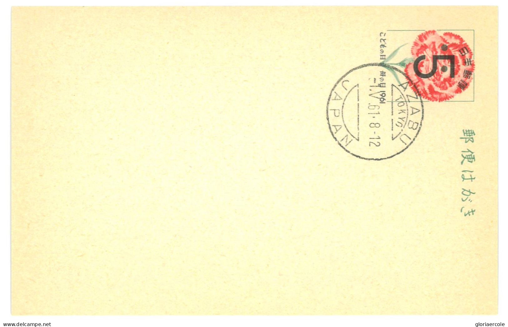 P2806 - JAPAN, SMALL LOT OF POSTAL STATIONARY USED WITH FAVOR CANCELLATIONS 10 DIFFERENT PIECES 1950/60 - Lettres & Documents