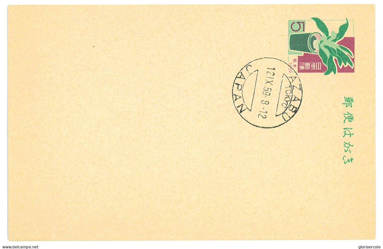 P2806 - JAPAN, SMALL LOT OF POSTAL STATIONARY USED WITH FAVOR CANCELLATIONS 10 DIFFERENT PIECES 1950/60 - Lettres & Documents