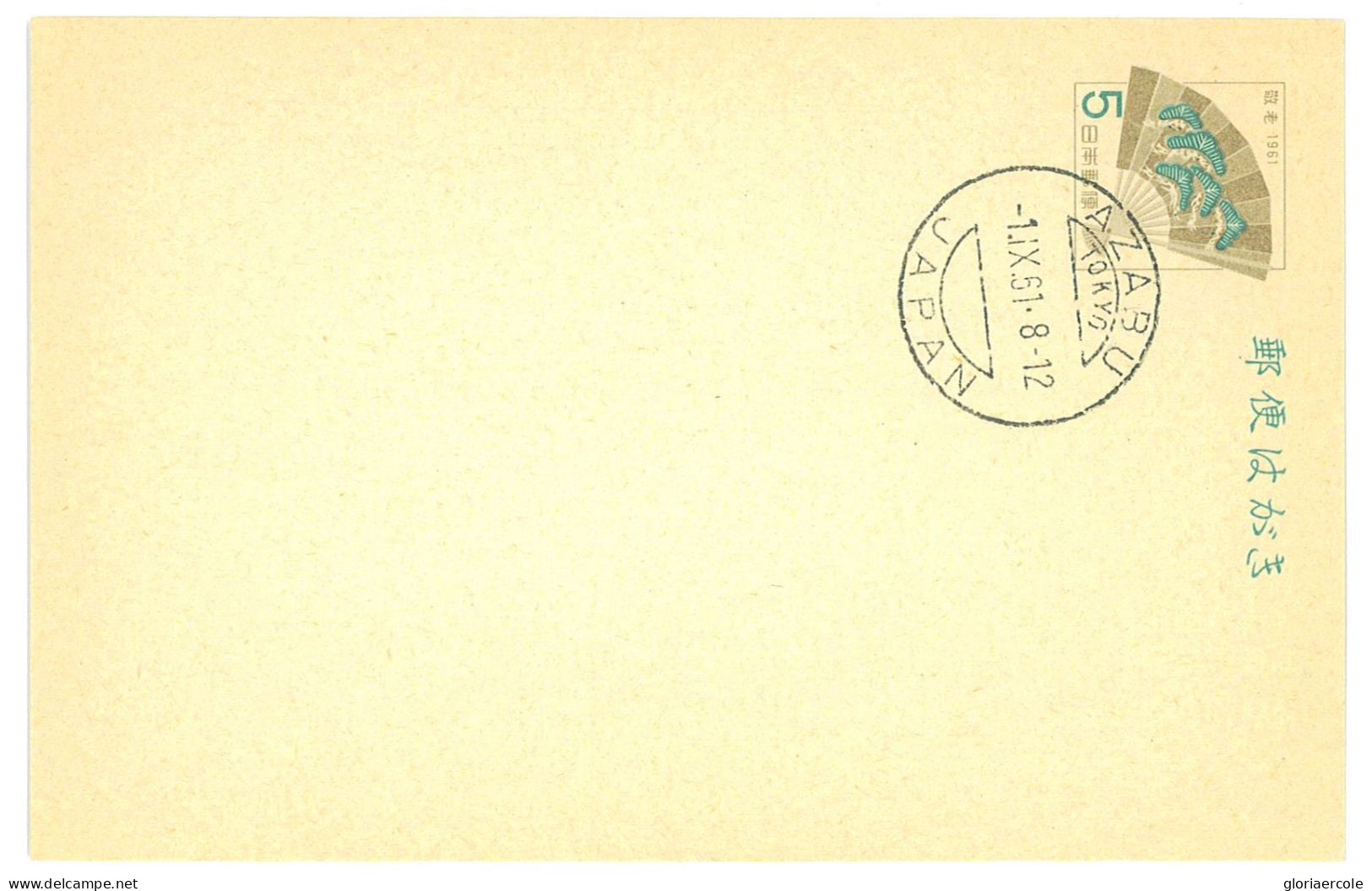P2806 - JAPAN, SMALL LOT OF POSTAL STATIONARY USED WITH FAVOR CANCELLATIONS 10 DIFFERENT PIECES 1950/60 - Brieven En Documenten