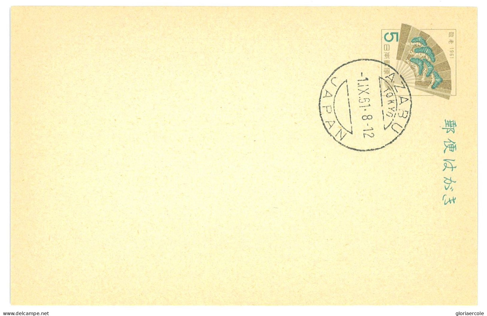 P2806 - JAPAN, SMALL LOT OF POSTAL STATIONARY USED WITH FAVOR CANCELLATIONS 10 DIFFERENT PIECES 1950/60 - Briefe U. Dokumente