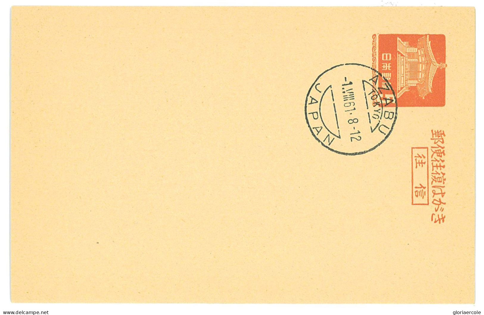 P2806 - JAPAN, SMALL LOT OF POSTAL STATIONARY USED WITH FAVOR CANCELLATIONS 10 DIFFERENT PIECES 1950/60