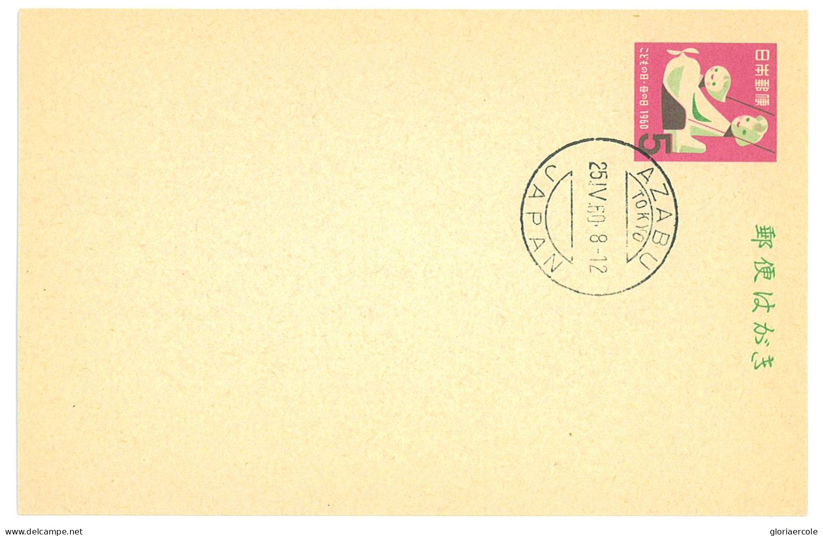 P2806 - JAPAN, SMALL LOT OF POSTAL STATIONARY USED WITH FAVOR CANCELLATIONS 10 DIFFERENT PIECES 1950/60