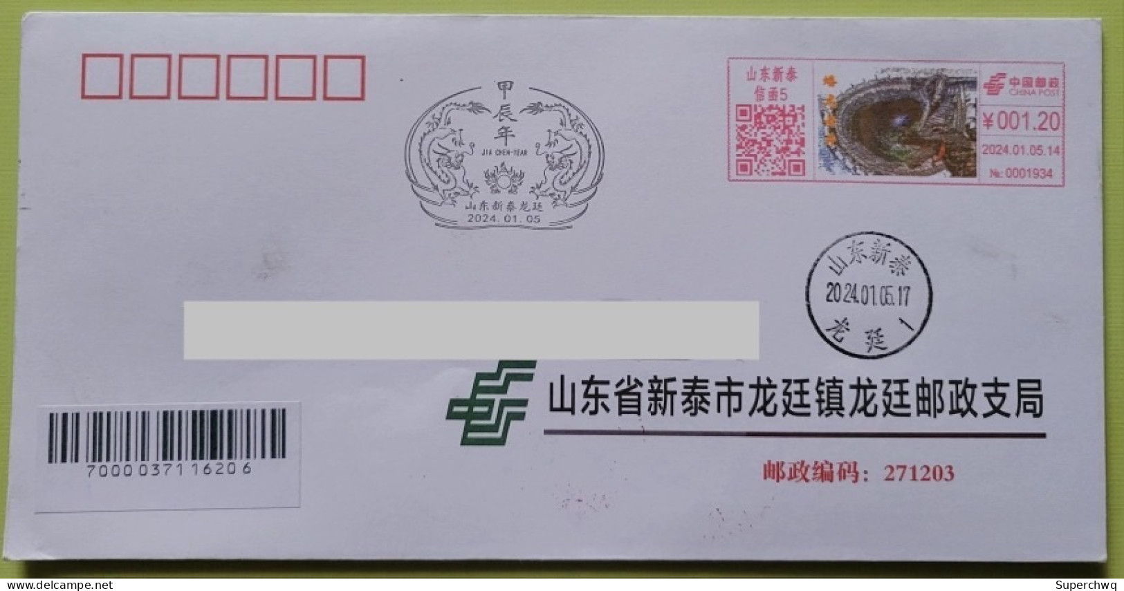 China Cover "Panlong Old Well" (Xintai, Shandong) Colored Postage Machine Stamp First Day Actual Sent Official Letter Co - Covers