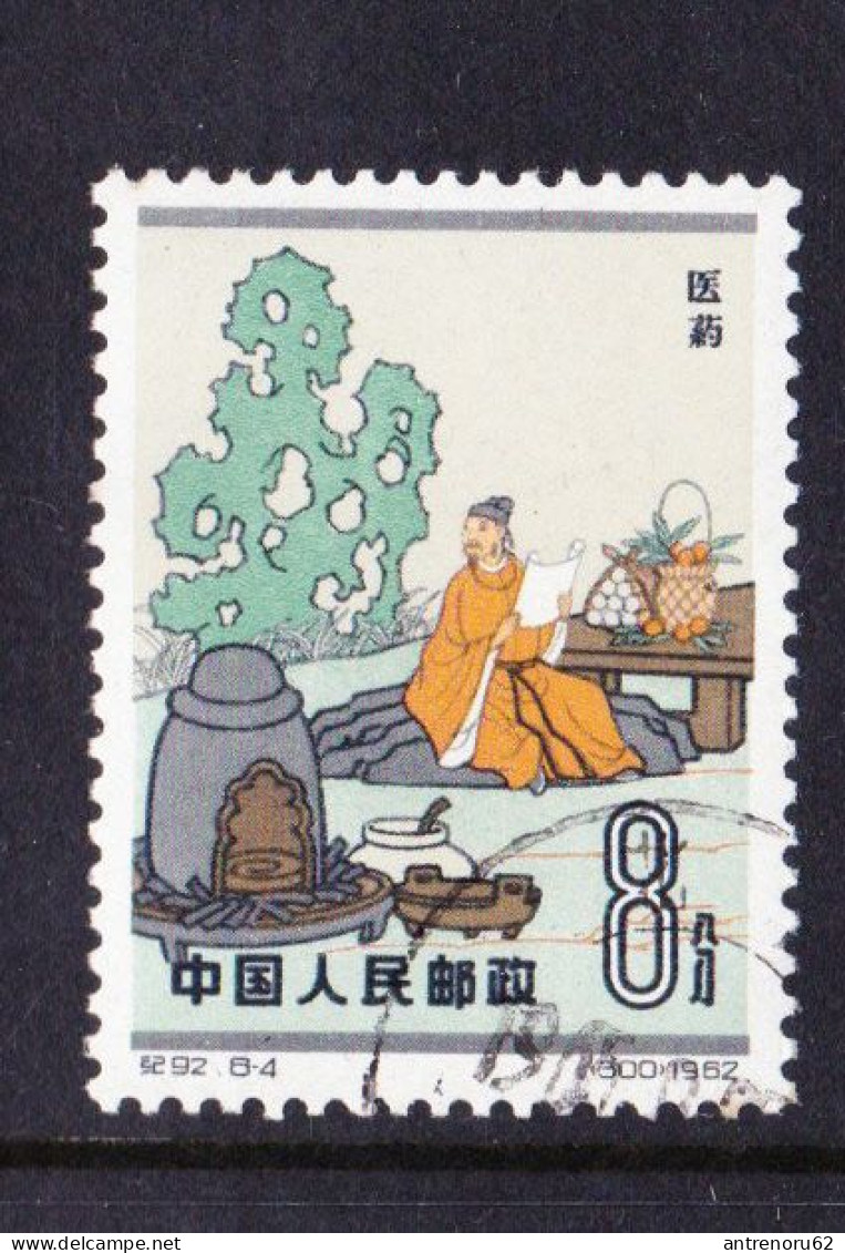 STAMPS-CHINA-USED-SEE-SCAN - Gebruikt