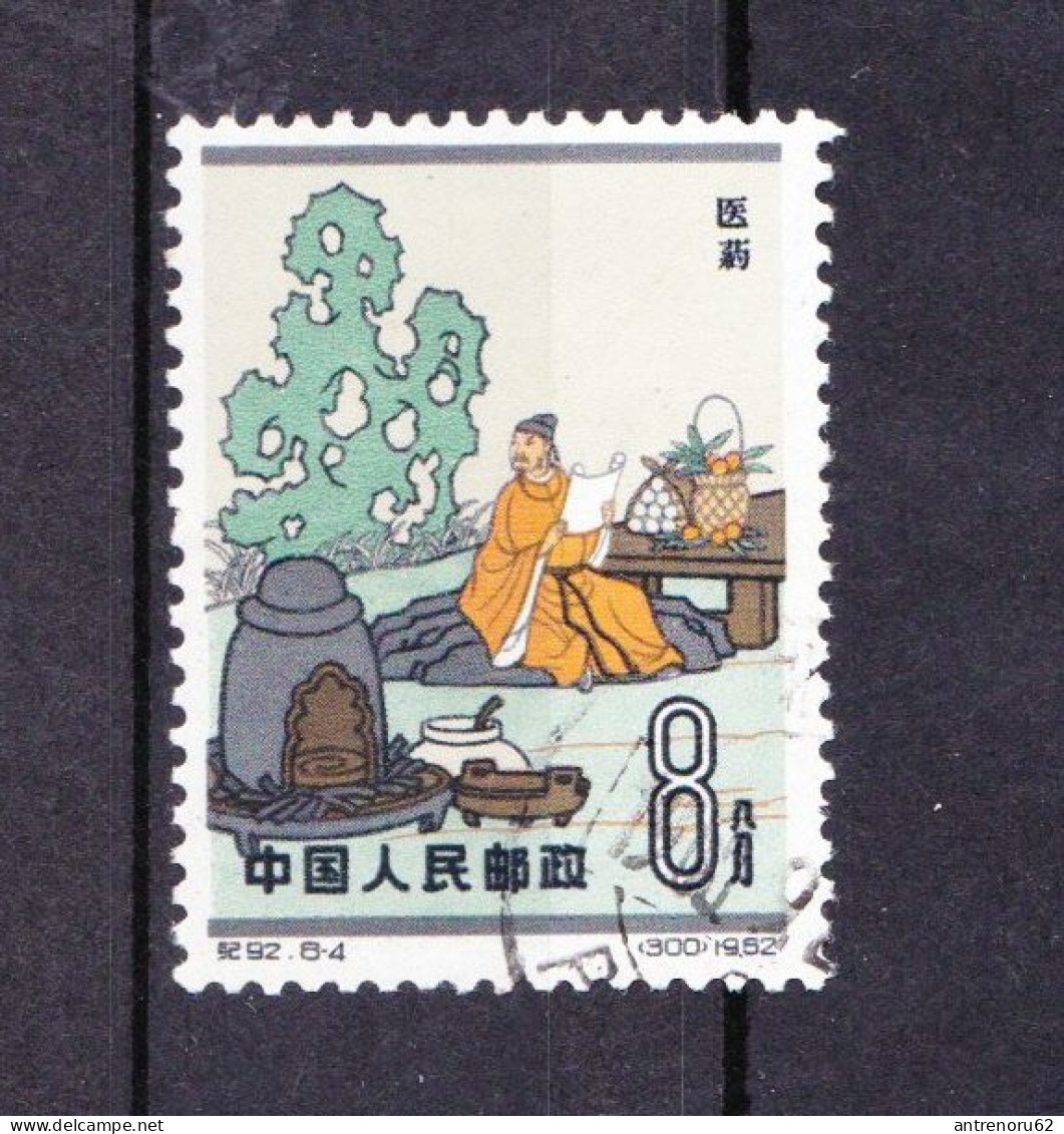STAMPS-CHINA-USED-SEE-SCAN - Oblitérés
