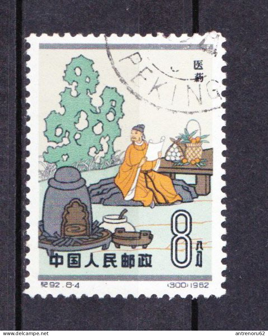 STAMPS-CHINA-USED-SEE-SCAN - Oblitérés