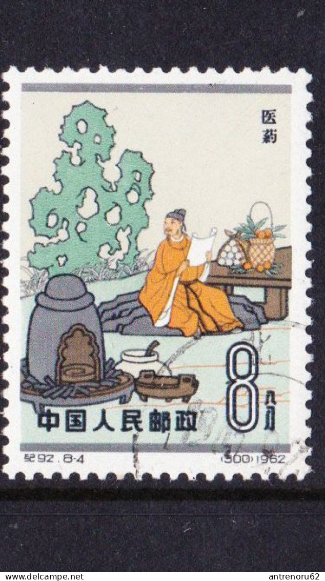 STAMPS-CHINA-USED-SEE-SCAN - Gebruikt