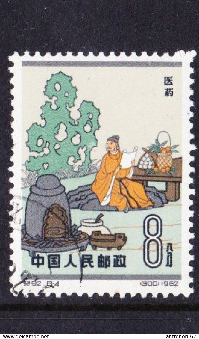 STAMPS-CHINA-USED-SEE-SCAN - Usados