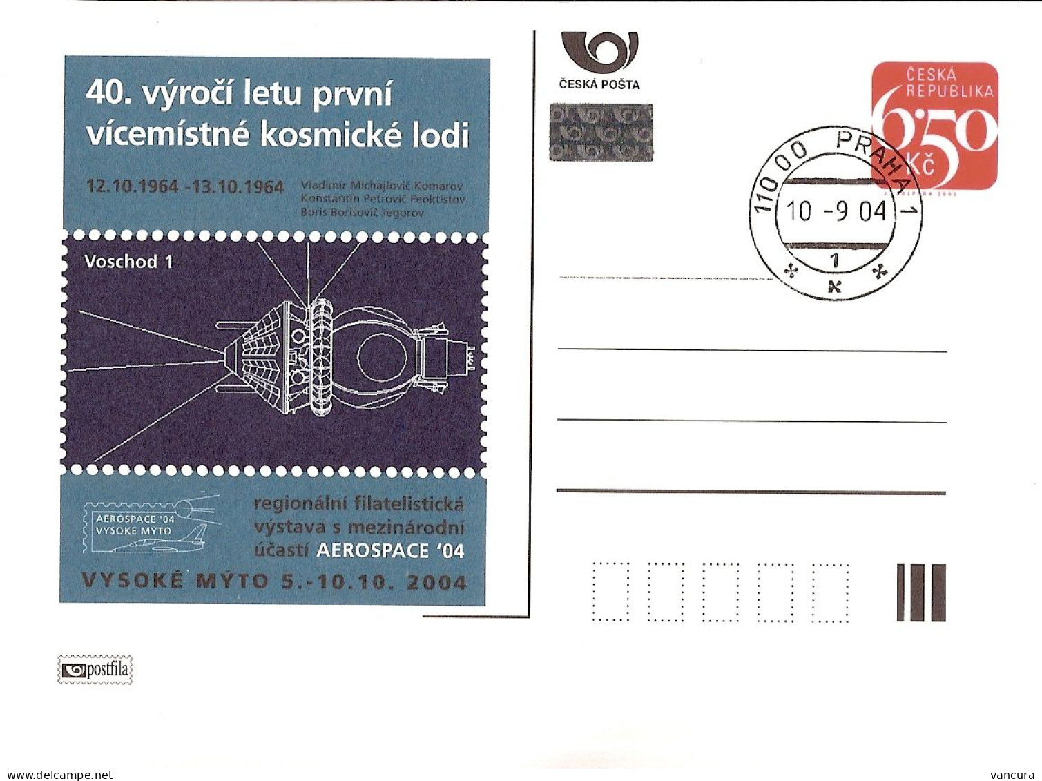 CDV A 107 Czech Republic - Aerospace Exhibition 2004 - Cartoline Postali