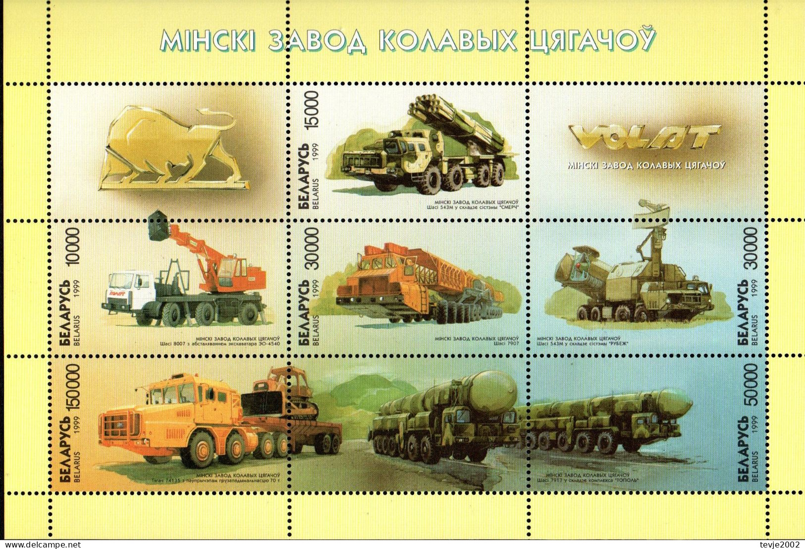 Weißrußland Belarus 1999 - Mi.Nr. 303 - 308 Kleinbogen - Postfrisch MNH - Militaria