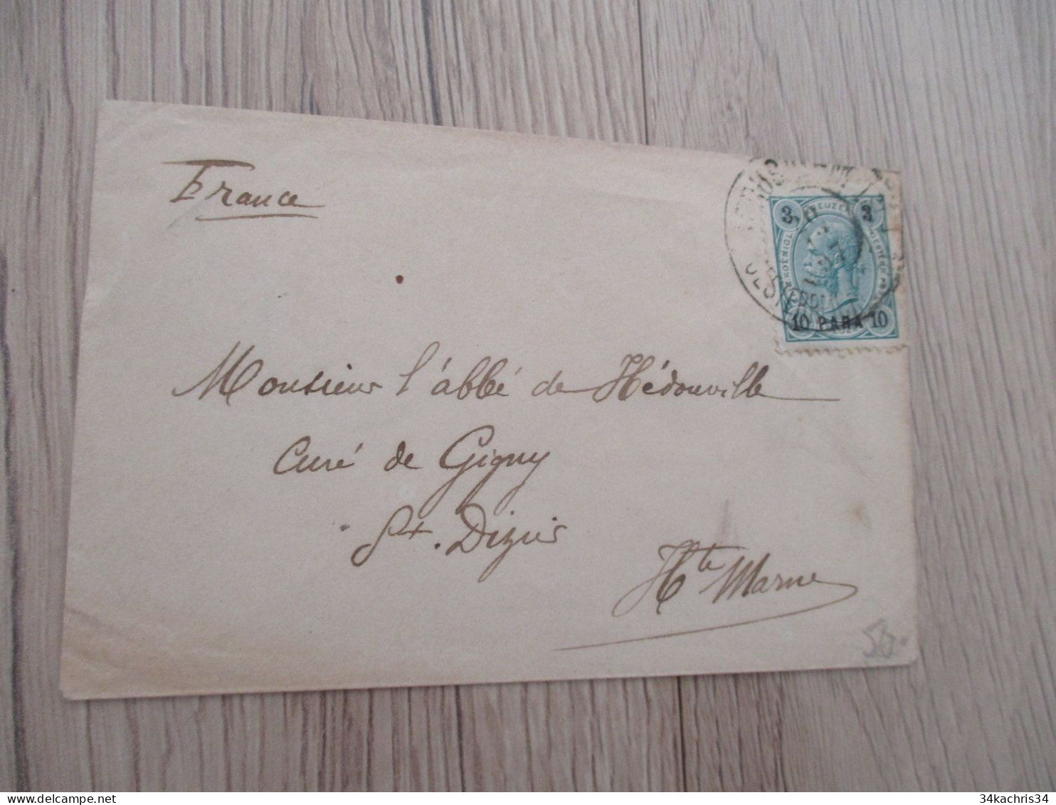 Lettre Levant Autrichien  Avec TP Autrichien Surchargé 10 Para 1897 - Eastern Austria